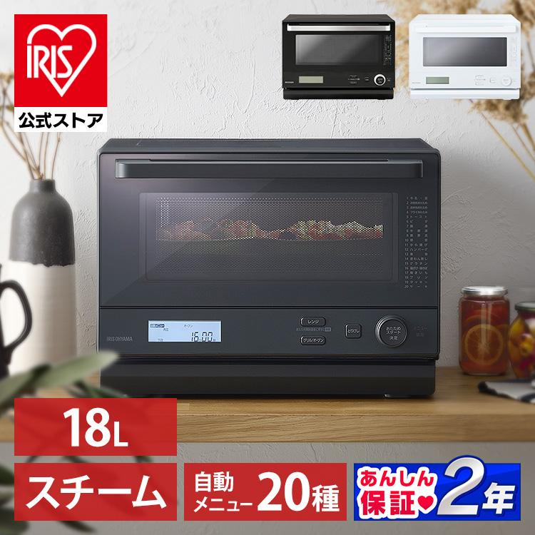 IRIS OHYAMA（アイリスオーヤマ） 電子レンジ オーブンレンジ 18L