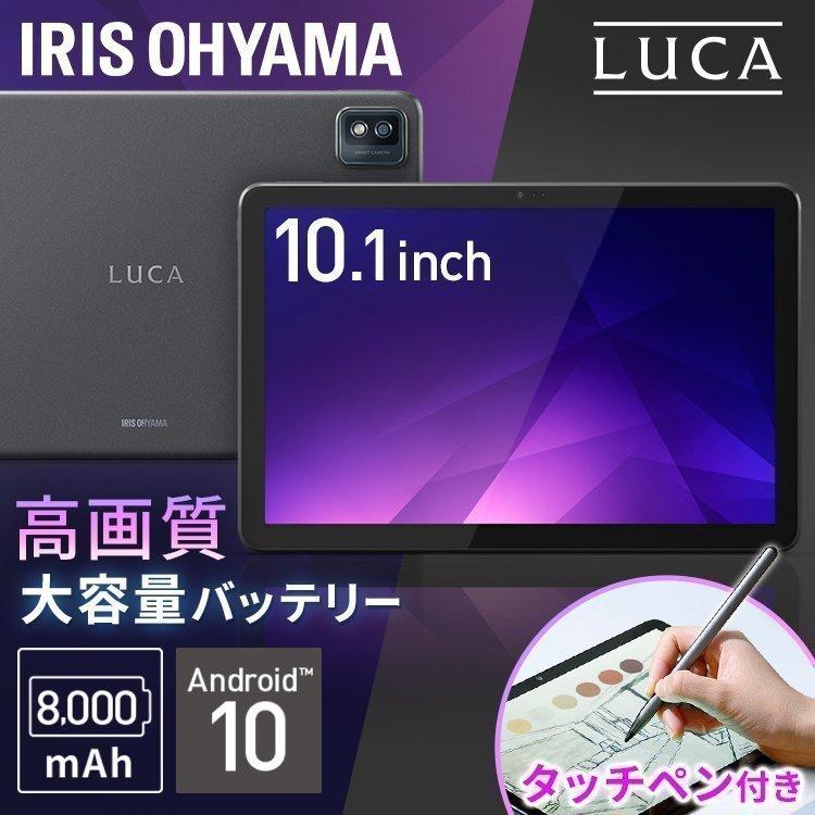 IRIS OHYAMA（アイリスオーヤマ） タブレット wi-Fi 10インチ 端末