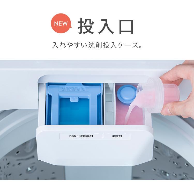 IRIS OHYAMA（アイリスオーヤマ） 洗濯機 縦型 6kg 全自動洗濯機