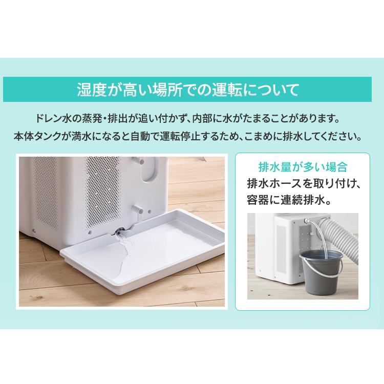 IRIS OHYAMA（アイリスオーヤマ） ＼工事不要 すぐ使える／ ポータブル