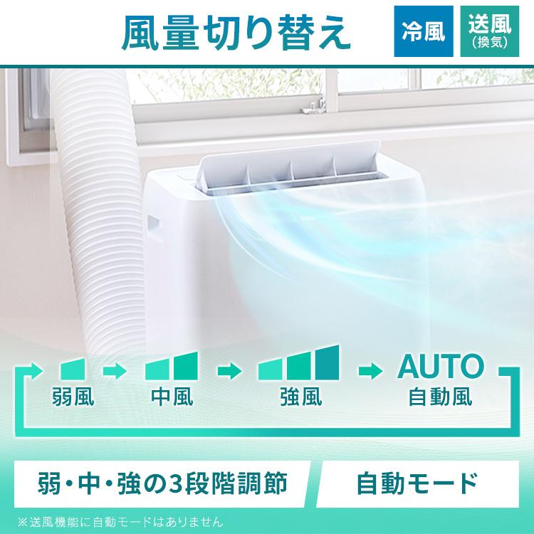 IRIS OHYAMA（アイリスオーヤマ） ＼工事不要 すぐ使える／ ポータブル