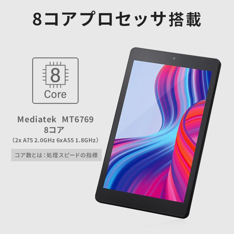 子供用にいかがですか？【保護フィルム未剥離】新古品タブレットWi-Fi