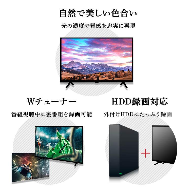 IRIS OHYAMA（アイリスオーヤマ） テレビ 40型 液晶 テレビ 40インチ W
