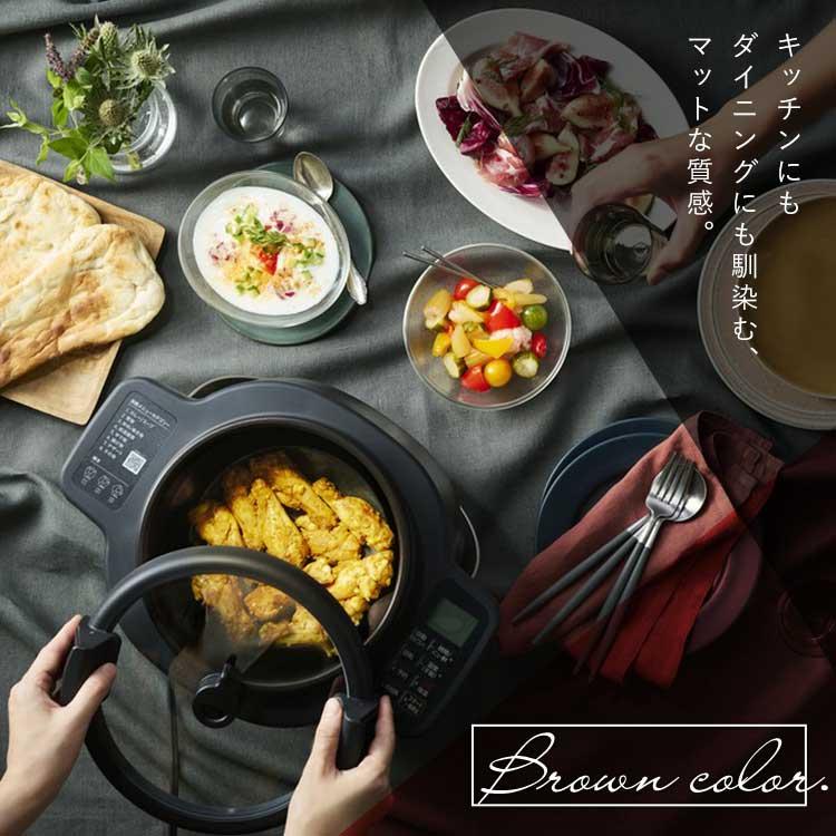 IRIS OHYAMA（アイリスオーヤマ） 自動調理鍋 シェフドラム 2年保証