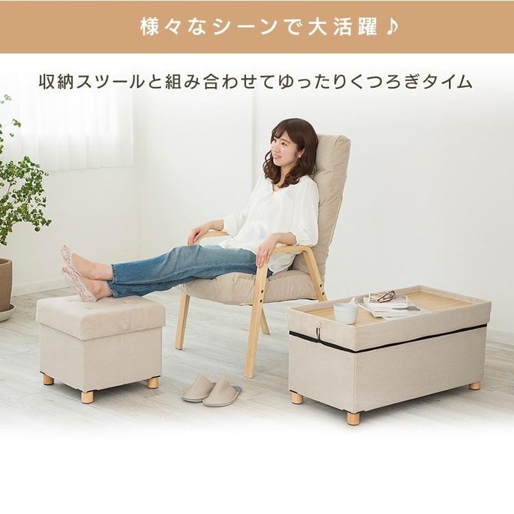 IRIS OHYAMA（アイリスオーヤマ） 座椅子 おしゃれ 肘掛付き