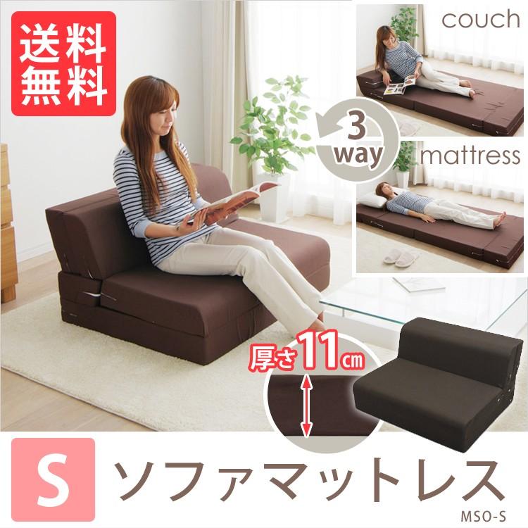 IRIS OHYAMA（アイリスオーヤマ） マットレス シングル 折りたたみ