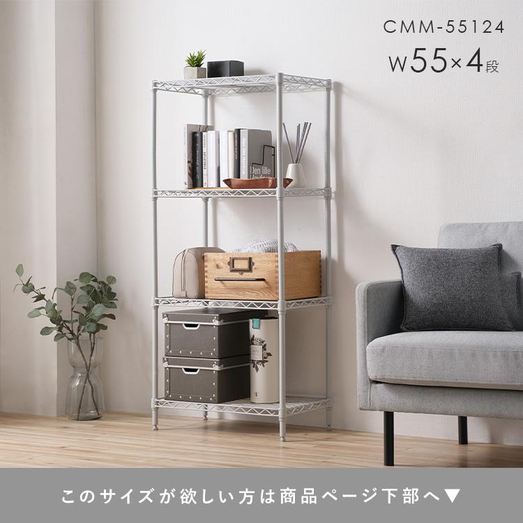 IRIS OHYAMA（アイリスオーヤマ） スチールラック キッチンラック 幅55