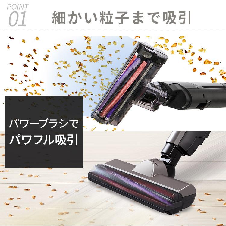 IRIS OHYAMA（アイリスオーヤマ） 掃除機 コードレス アタッチメント