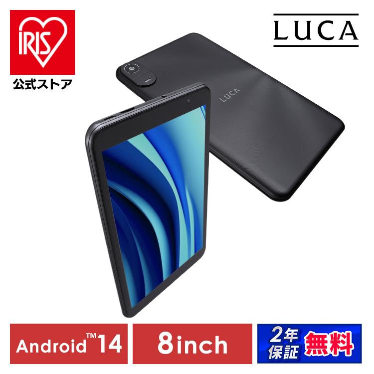 IRIS OHYAMA（アイリスオーヤマ） タブレット 8インチ Wi-Fiモデル