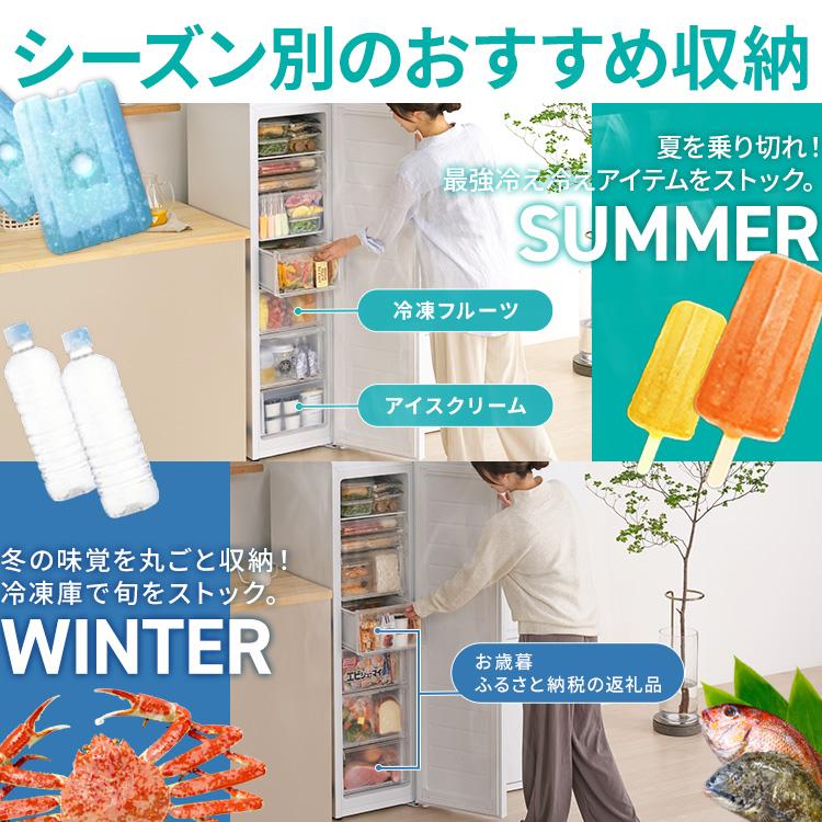 IRIS OHYAMA（アイリスオーヤマ） 冷凍庫 小型 家庭用 120L スリム