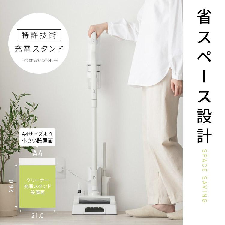 IRIS OHYAMA（アイリスオーヤマ） 掃除機 コードレス サイクロン 充電