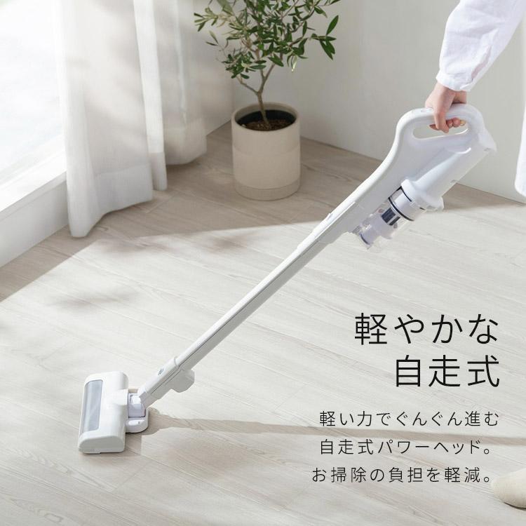 IRIS OHYAMA（アイリスオーヤマ） 掃除機 コードレス サイクロン 充電