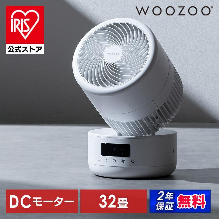 IRIS OHYAMA（アイリスオーヤマ） サーキュレーター dc モーター 静音