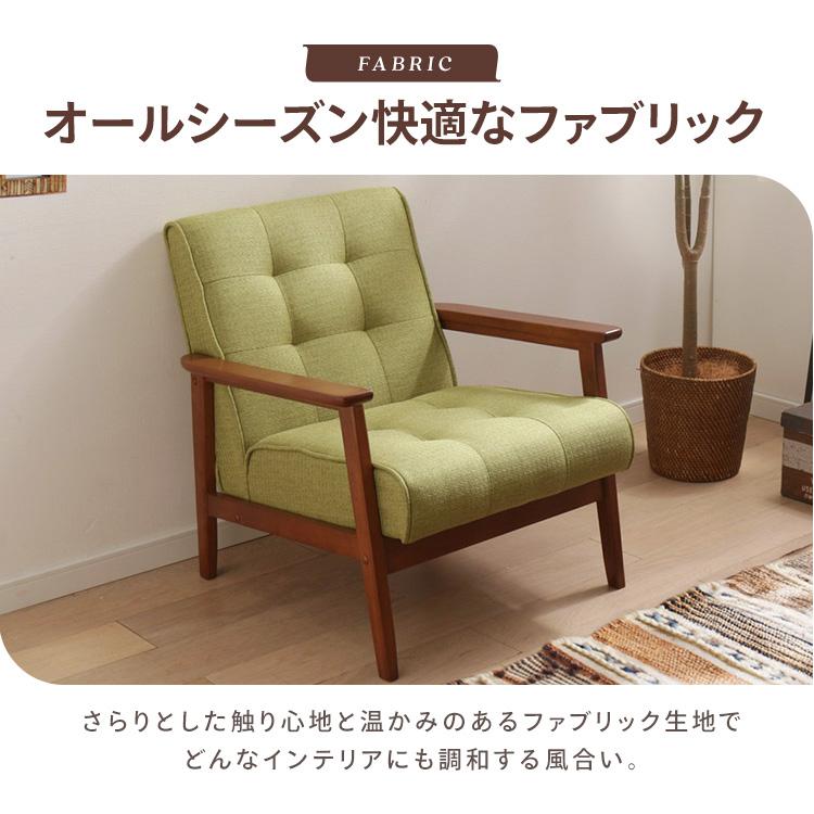 一人掛けソファ ソファー 一人掛け ソファ ダイニングソファー