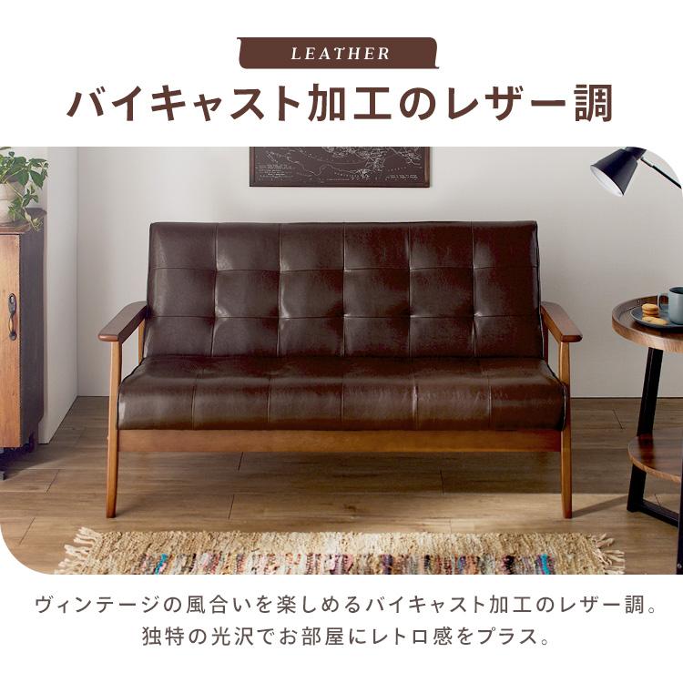 ソファー 2人掛け ソファ ダイニングソファー ローソファ 北欧