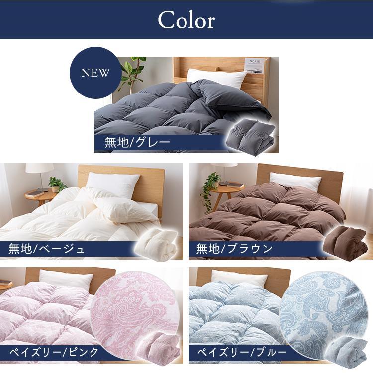 IRIS OHYAMA（アイリスオーヤマ） 羽毛布団 シングル 掛け布団 冬