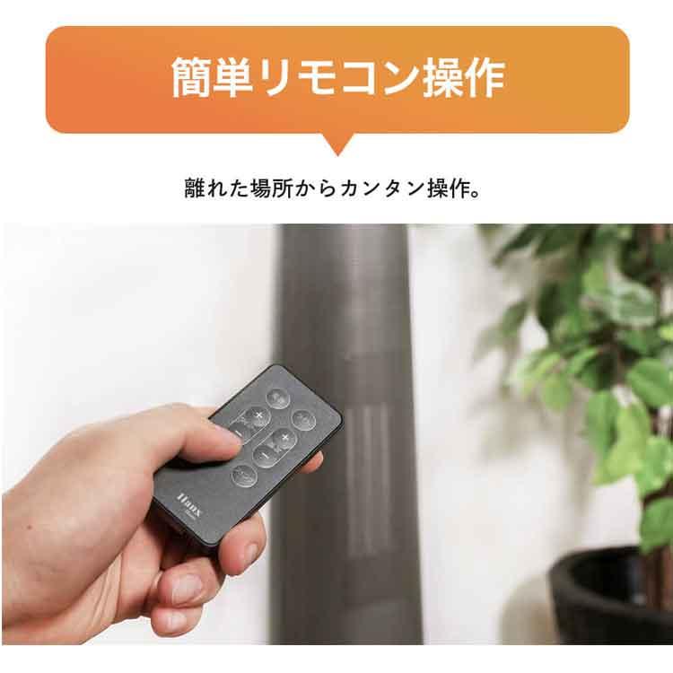 Hanx セラミックヒーター 省エネ ヒーター 足元 縦型 ハイパワー 首
