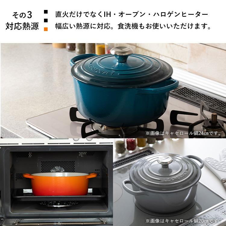Le Creuset（ル・クルーゼ） 【並行輸入品】 鍋 両手鍋 27cm IH ガス火