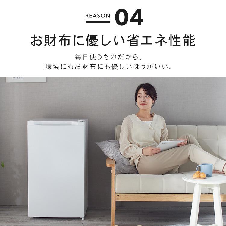 冷蔵庫 一人暮らし 92L 小型 省エネ コンパクト セカンド冷蔵庫 サブ