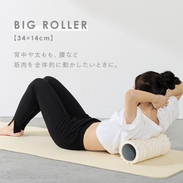 フォームローラー 2pcs セット 23-190 筋膜リリース ローラー