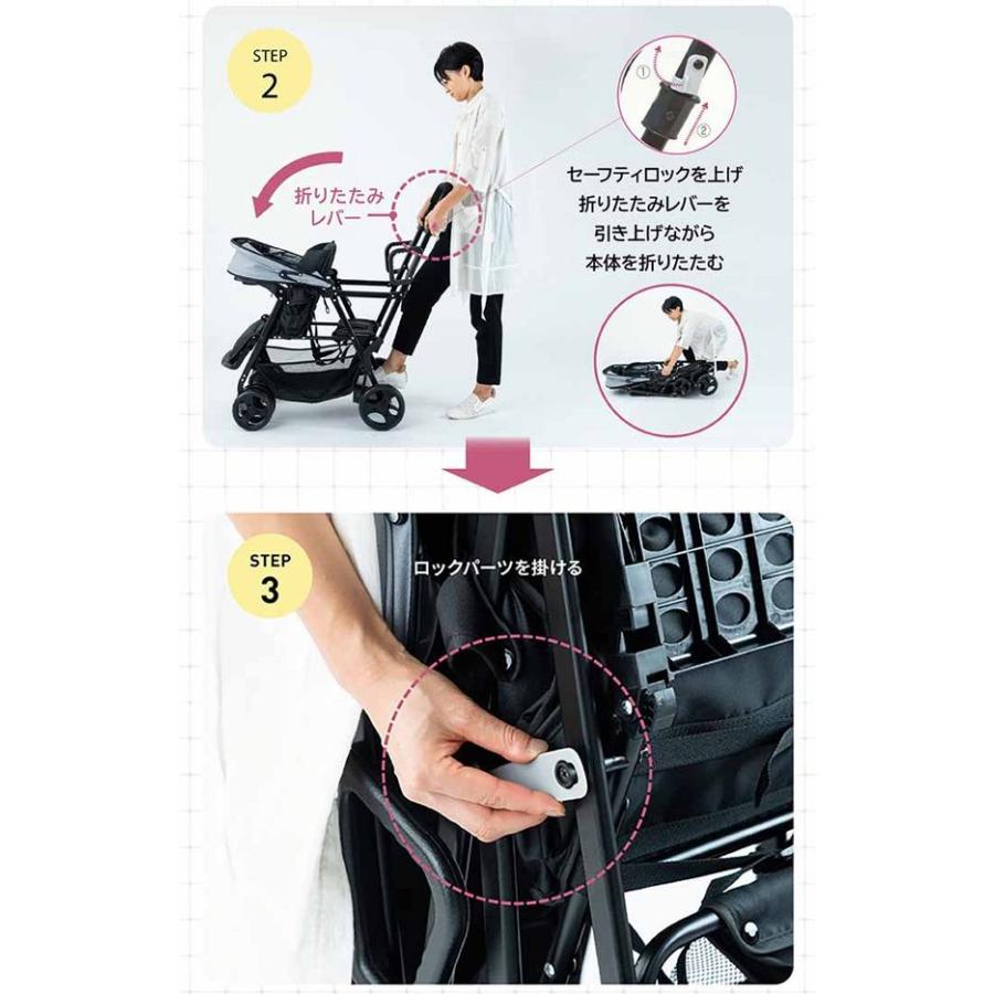 ベビーカー 2人連れ 軽量コンパクト Nebio アミティエF 81208 81209