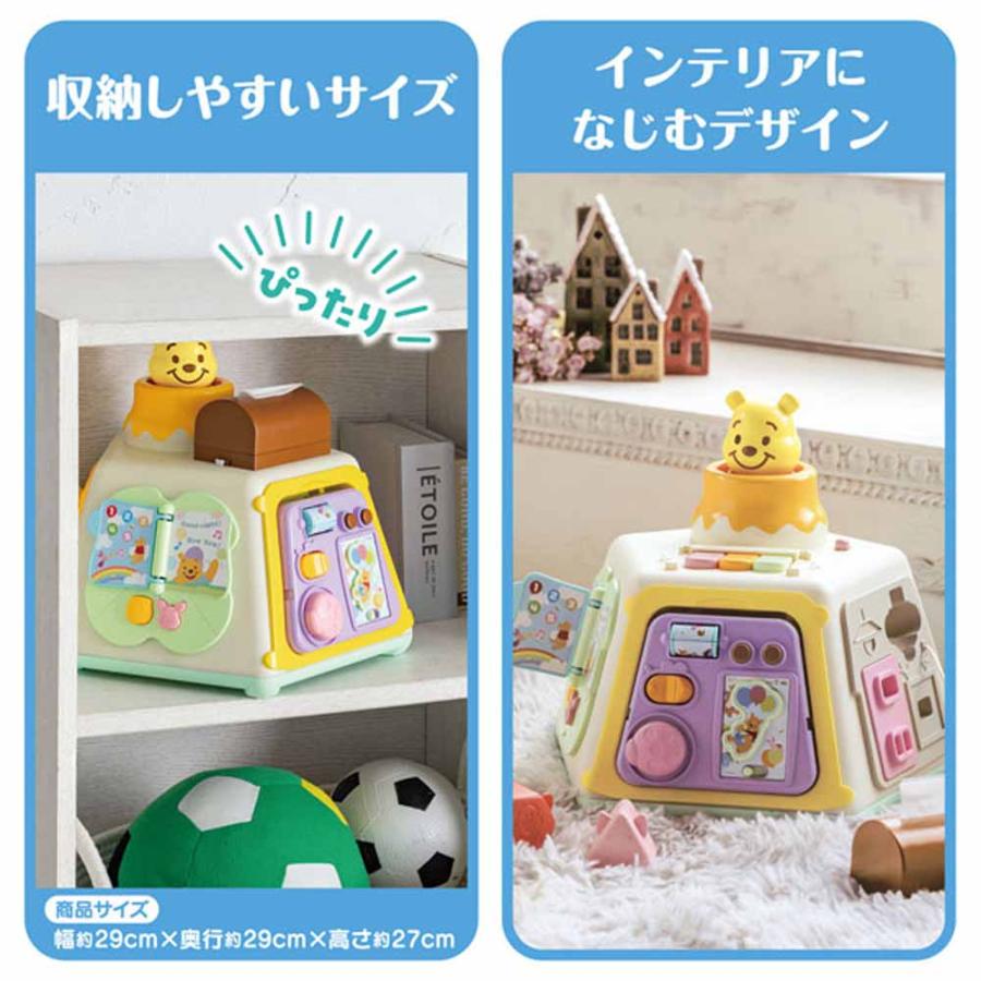 ディズニー プーさん 知育ボックス おもちゃ 子供 子ども プレゼント