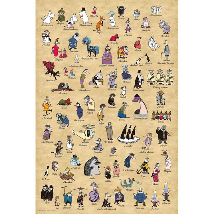 ジグソーパズル 1000ピース 50×75cm ムーミン Moomin ミイ スナフキン