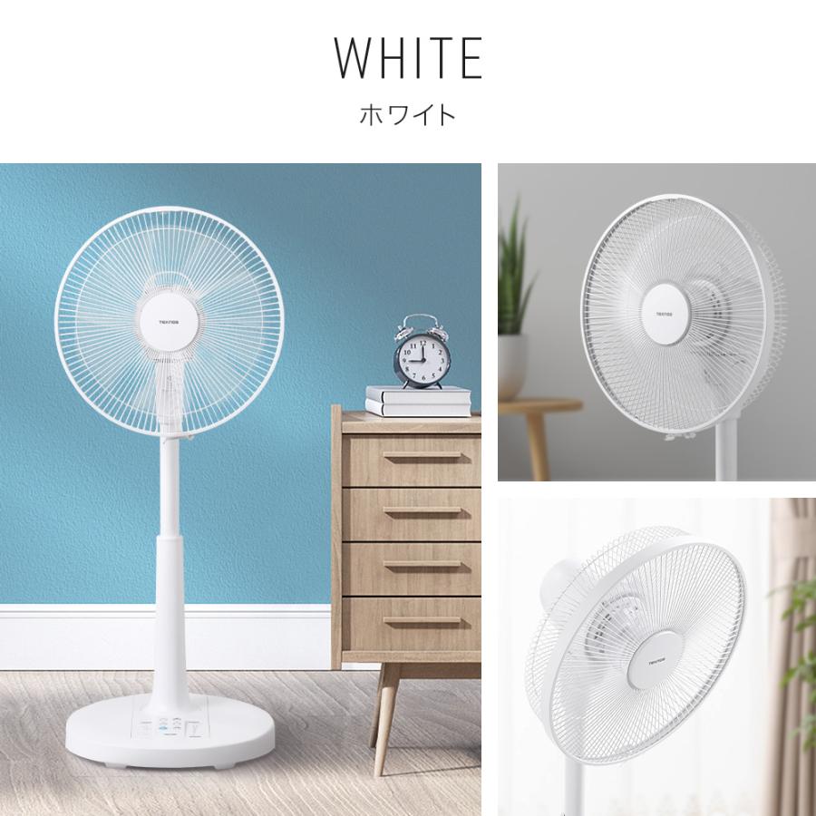 扇風機 dcモーター おしゃれ リビング リモコン dc扇風機 節電 省エネ