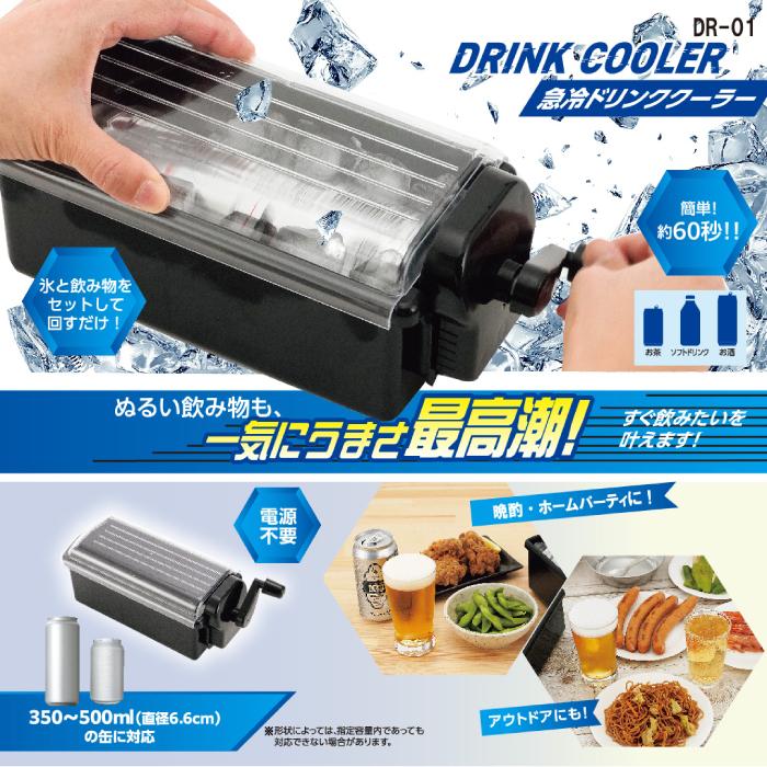 缶ホルダー 保冷 350ml 500ml 缶用 缶クーラー キャンプ アウトドア