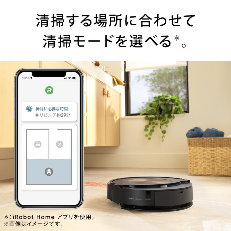 ルンバ ロボット掃除機 お掃除ロボ 水拭き 公式 Roomba Combo j9+ SD