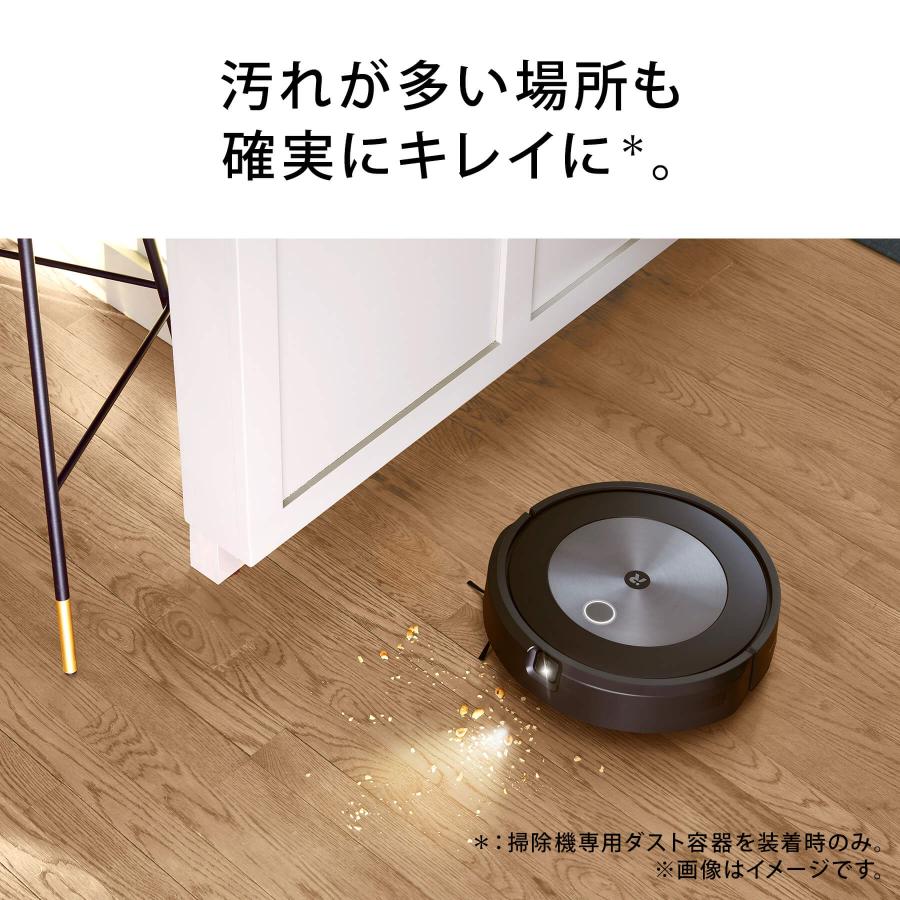 ルンバ ロボット掃除機 お掃除ロボ 水拭き 52%OFF 3/1まで 公式 Roomba