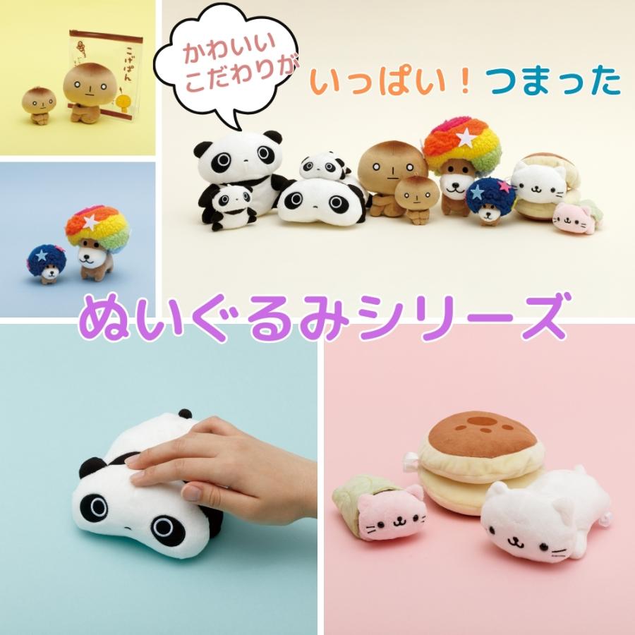 San-X（サンエックス） あのころのともだち ぬいぐるみ アフロ犬