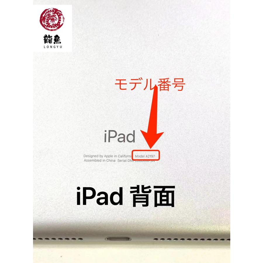 代行修理可能 iPad Pro 9.7 バッテリー A1673 A1674 A1675 初期不良