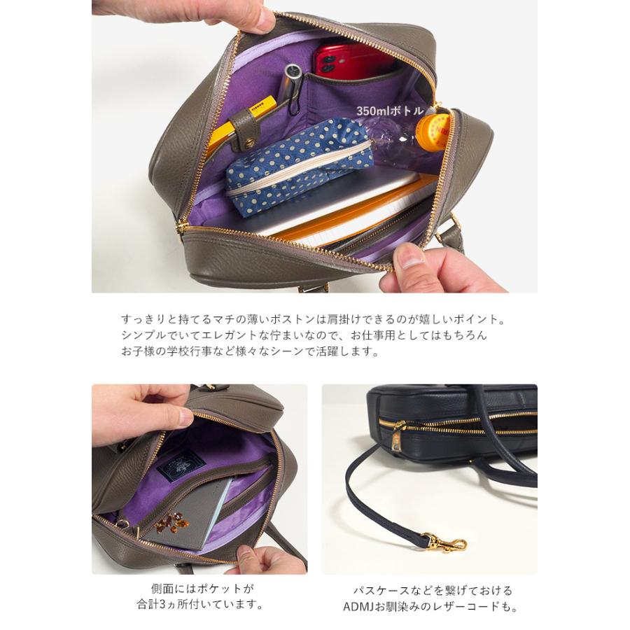 A.D.M.J（エーディーエムジェイ） ADMJ シュリンクレザー ボストン