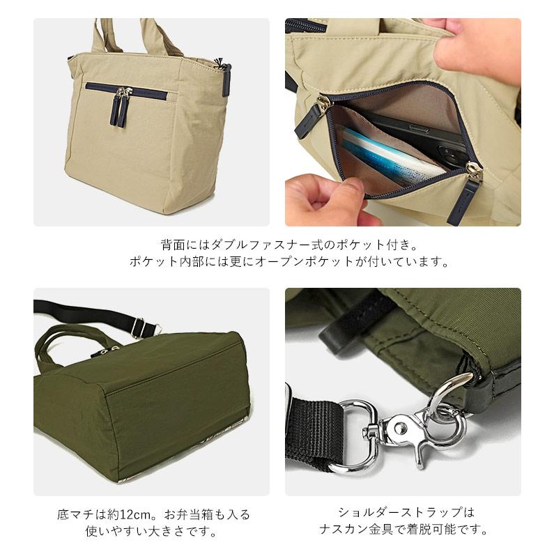 Manhattaner's（マンハッタナーズ） アベニュー 2wayトートバッグ