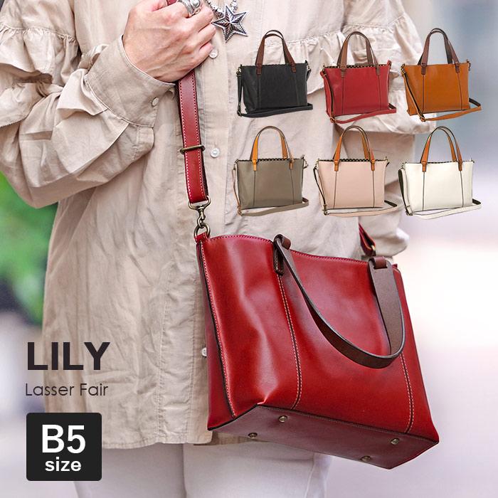 リリー レッセフェール サーチ 2way トート ショルダー バッグ B5 本革