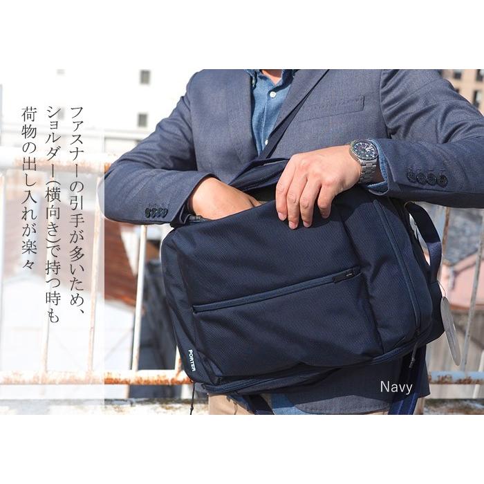 PORTER ポーター アップサイド 3WAYオーバーナイトブリーフケース(S