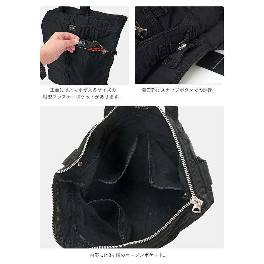 PORTER ポーター マイル 2WAY ヘルメットバッグ 754-15113 吉田カバン