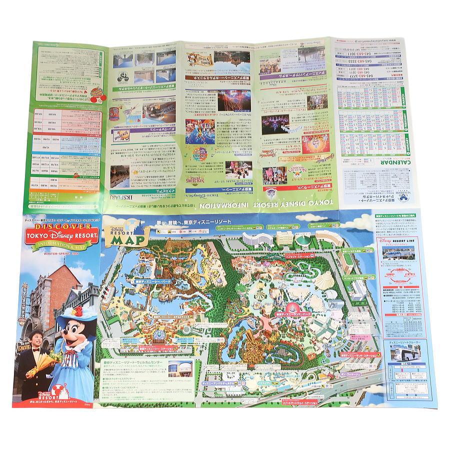 Disney（ディズニー） DISCOVER TDR INFORMATION & MAP 2004年冬-春