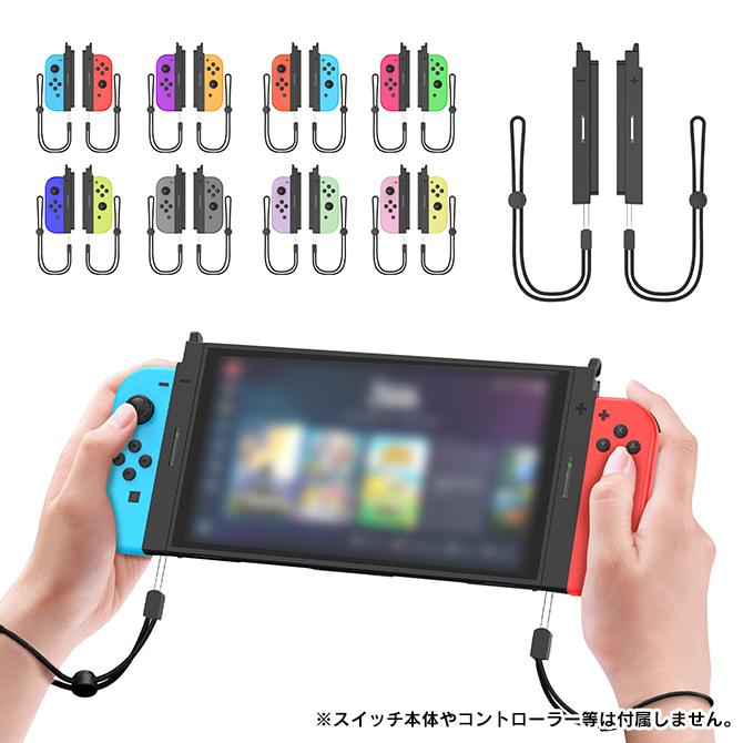 Nintendo Switch 2 本体 取り付け 初代 Joy-Con 接続アダプター