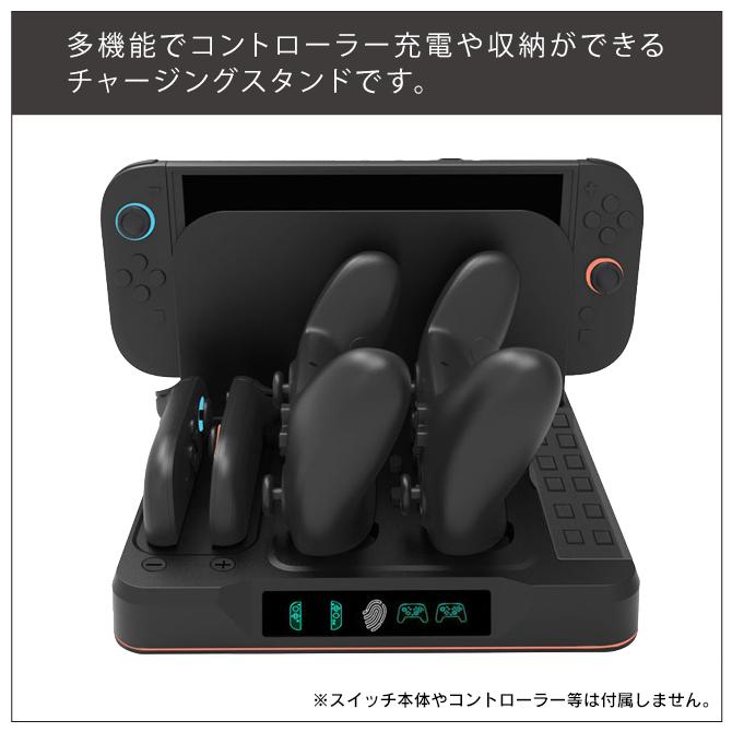 Nintendo Switch nintendo switch 2 joy-con proコントローラー 充電