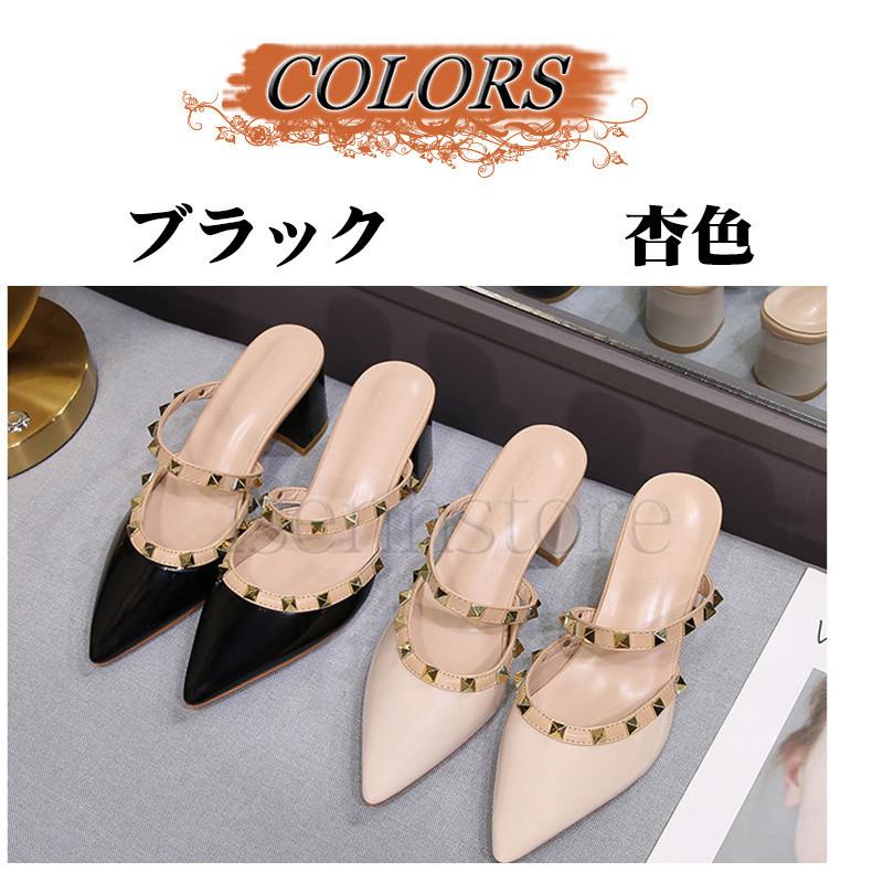 サンダル レディース パンプス ポインテッドトゥ スタッズ付き