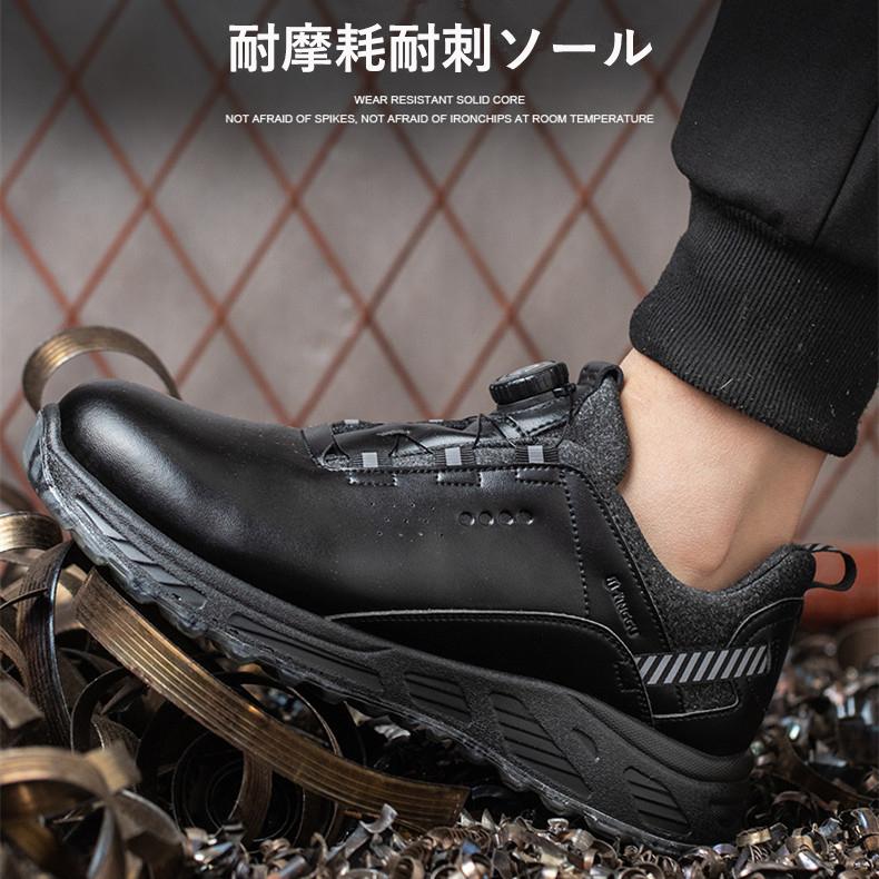 安全靴 作業靴 メンズ レディース セフティーシューズ レザー 安全