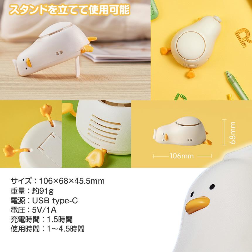 HITACHI♪ヒタチ、レトロなアヒル型？扇風機です(⌒▽⌒) HITACHI