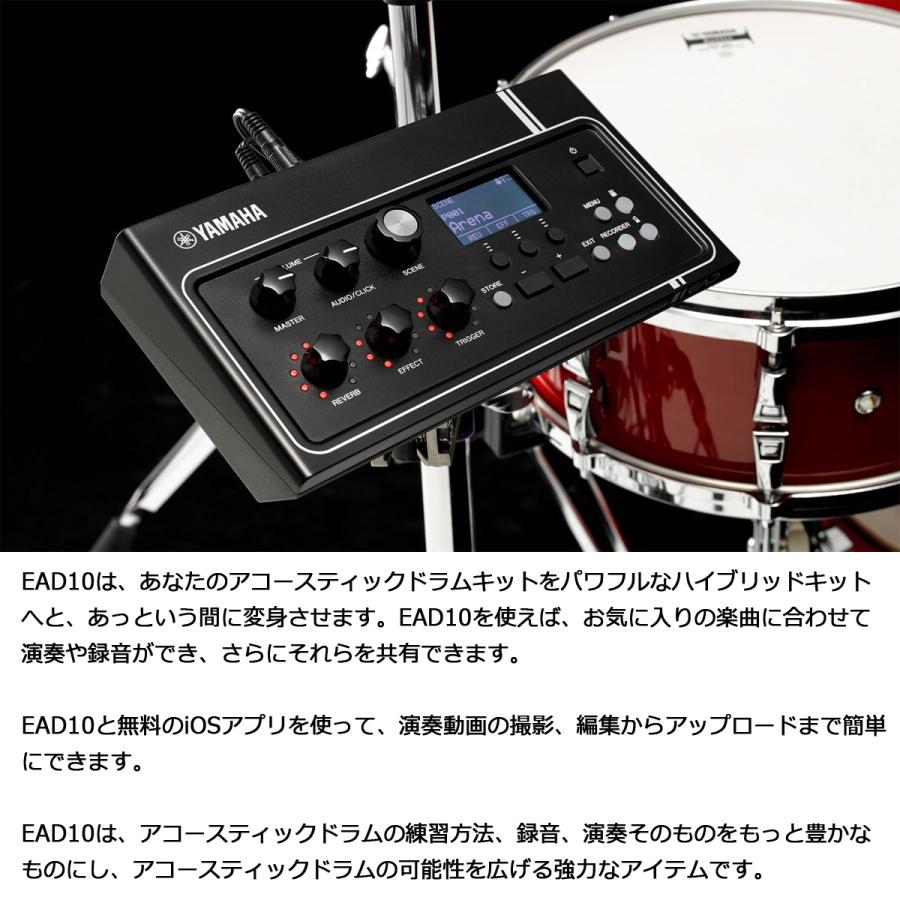 YAMAHA（ヤマハ） YAMAHA / EAD10 エレクトロニックアコースティック