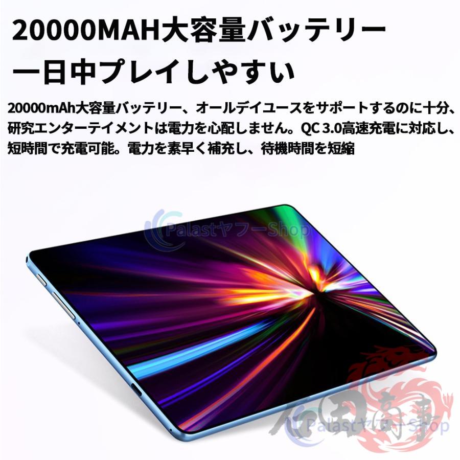 2026最新型 タブレット PC 本体 Android15 10.1インチ テレワーク
