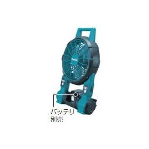 マキタ（makita） 充電式ファン CF201DZ 青 14.4V/18V 本体のみ