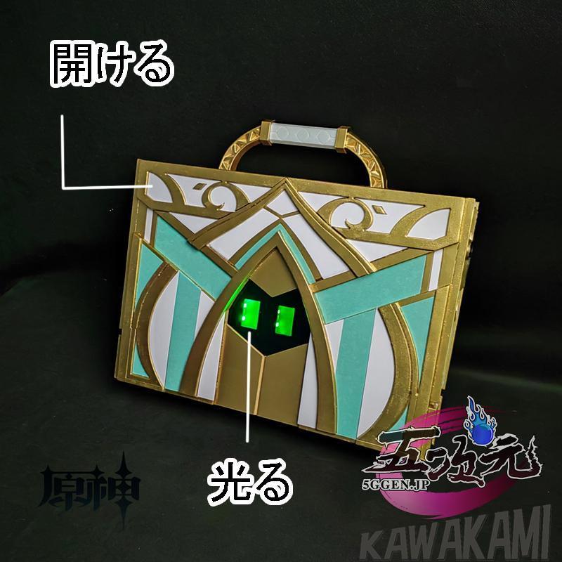 三分妄想 原神 コスプレ カーヴェ 衣装 ※ウィッグ 靴 追加可能 : ISRA