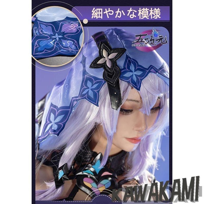 猫屋小舗 崩壊スターレイル コスプレ スタレ ブラックスワン 衣装