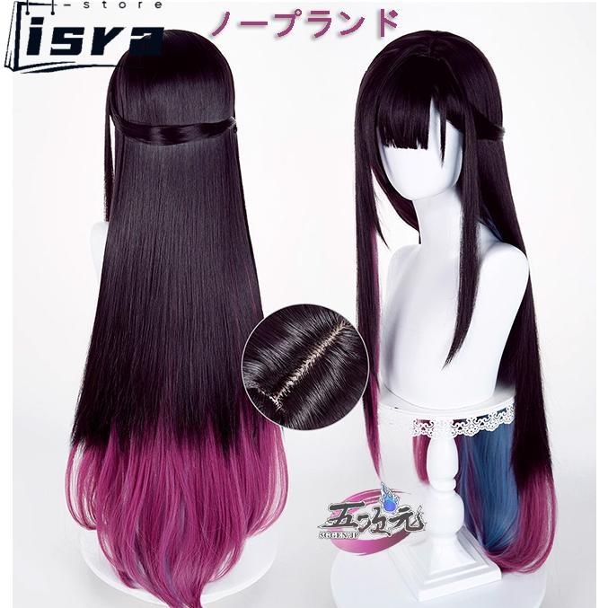 五次元 崩壊スターレイル コスプレ スタレ セイレンス 衣装 ※ウィッグ